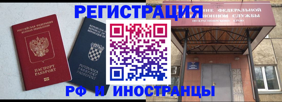 регистрация для дет. сада в Петропавловске-Камчатском